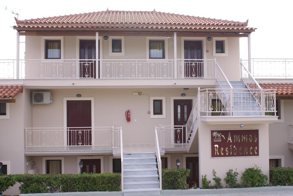 Appart hôtel Ammos